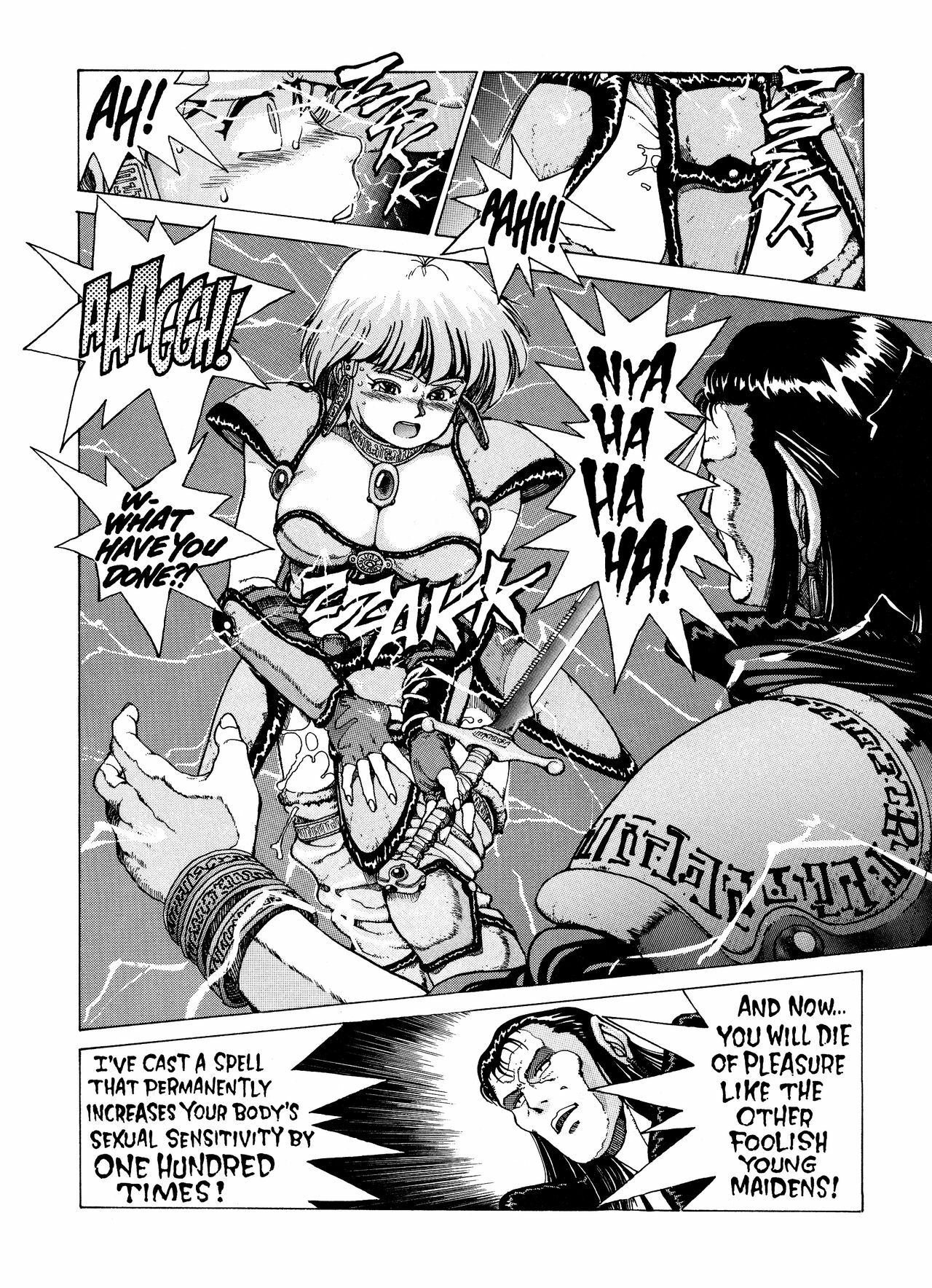 [Youhei Kozou] Spunky Knight 1 [English] page 11 full