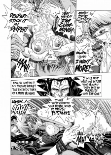 [Youhei Kozou] Spunky Knight 1 [English] - page 17