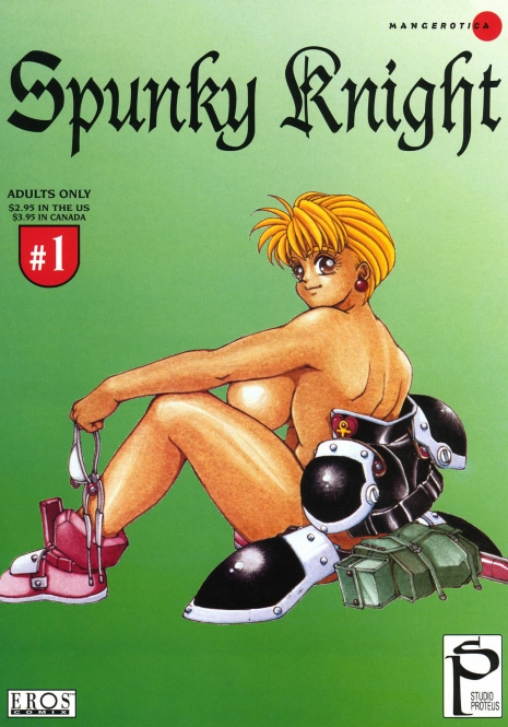 [Youhei Kozou] Spunky Knight 1 [English]