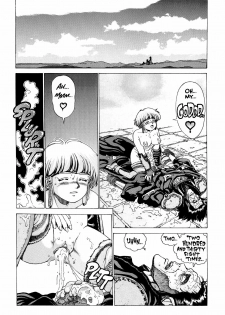 [Youhei Kozou] Spunky Knight 1 [English] - page 20