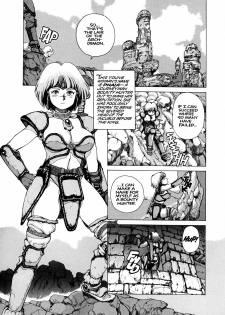 [Youhei Kozou] Spunky Knight 1 [English] - page 5