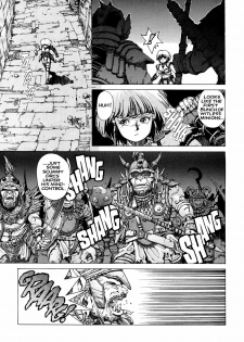 [Youhei Kozou] Spunky Knight 1 [English] - page 6