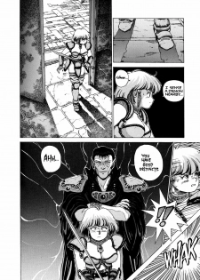 [Youhei Kozou] Spunky Knight 1 [English] - page 9