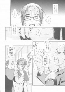 (C73) [Otaku Beam (Ootsuka Mahiro)] [24→←14] lesson#3 - page 10