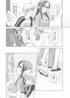 (C73) [Otaku Beam (Ootsuka Mahiro)] [24→←14] lesson#3 - page 14