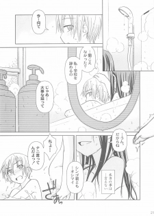 (C73) [Otaku Beam (Ootsuka Mahiro)] [24→←14] lesson#3 - page 21