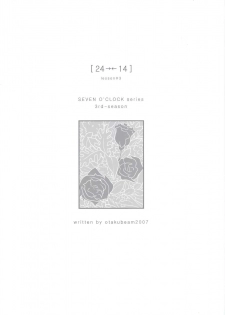 (C73) [Otaku Beam (Ootsuka Mahiro)] [24→←14] lesson#3 - page 2