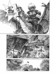 [Youhei Kozou] Spunky Knight 3 [English] - page 10