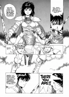 [Youhei Kozou] Spunky Knight 3 [English] - page 14