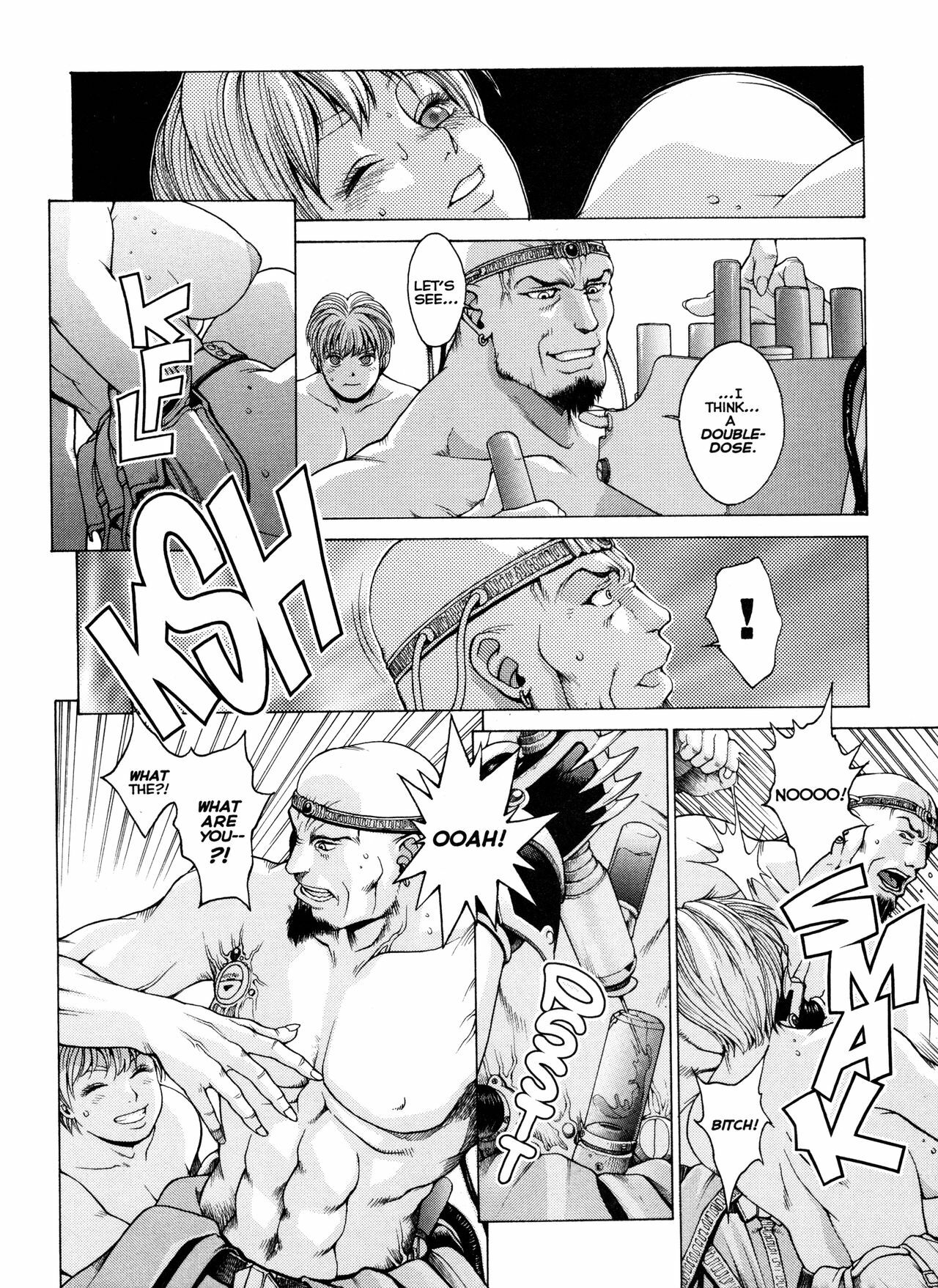 [Youhei Kozou] Spunky Knight XXX 7 [English] page 11 full