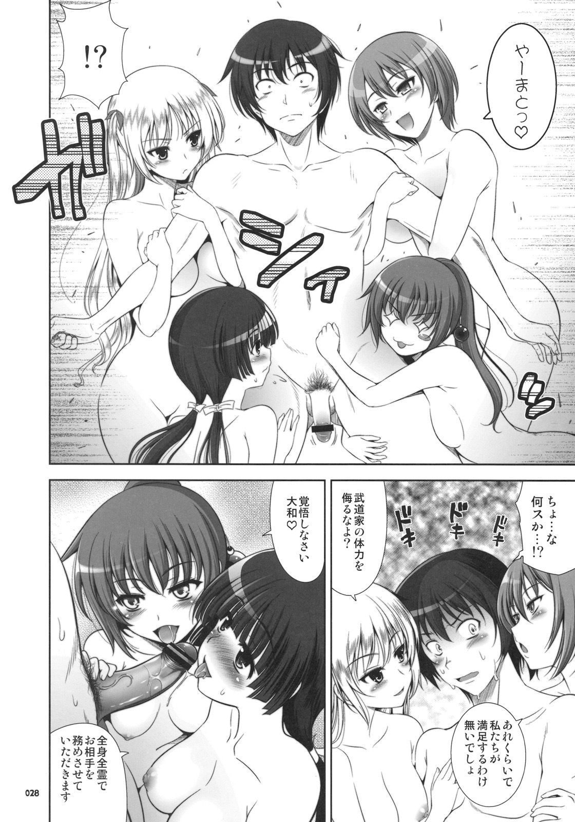 (C77) [Goromenz (Yasui Riosuke)] Go! Go! Bushi Musume (Maji de Watashi ni Koi Shinasai!) page 28 full