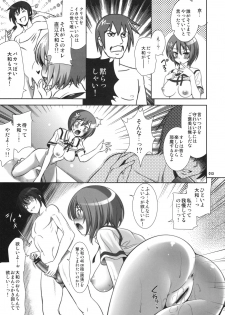 (C77) [Goromenz (Yasui Riosuke)] Go! Go! Bushi Musume (Maji de Watashi ni Koi Shinasai!) - page 13