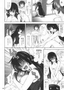 (C77) [Goromenz (Yasui Riosuke)] Go! Go! Bushi Musume (Maji de Watashi ni Koi Shinasai!) - page 24