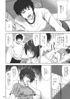 (C77) [Goromenz (Yasui Riosuke)] Go! Go! Bushi Musume (Maji de Watashi ni Koi Shinasai!) - page 34
