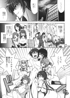 (C77) [Goromenz (Yasui Riosuke)] Go! Go! Bushi Musume (Maji de Watashi ni Koi Shinasai!) - page 5