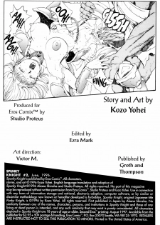 [Youhei Kozou] Spunky Knight 2 [English] - page 2