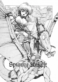 [Youhei Kozou] Spunky Knight 2 [English] - page 3