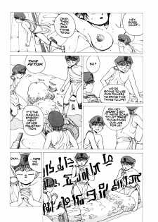 [Youhei Kozou] Spunky Knight 5 [English] - page 18