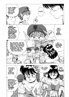[Youhei Kozou] Spunky Knight 5 [English] - page 7