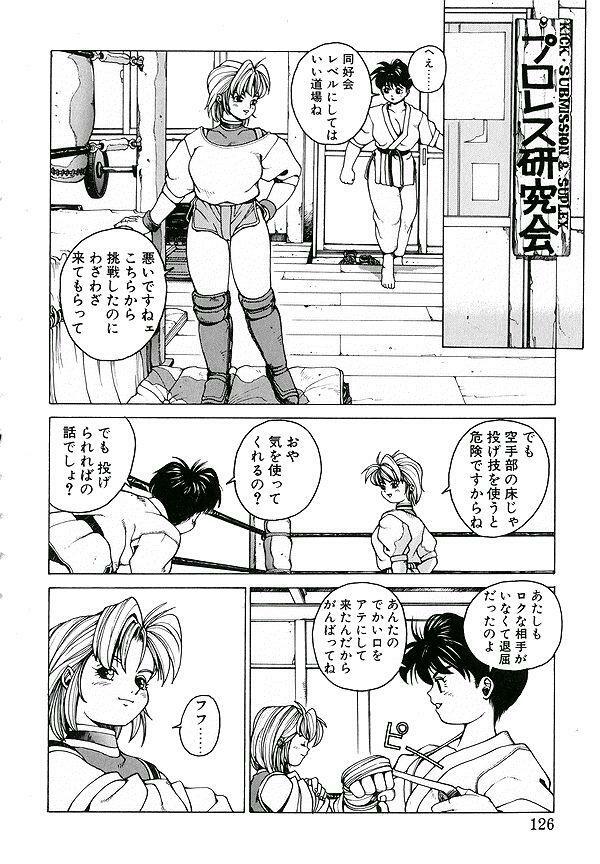 [Youhei Kozou] Punky Knight ~Pinky Phaia~ page 110 full