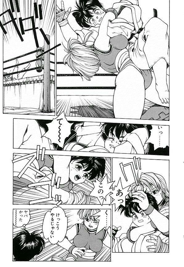 [Youhei Kozou] Punky Knight ~Pinky Phaia~ page 113 full