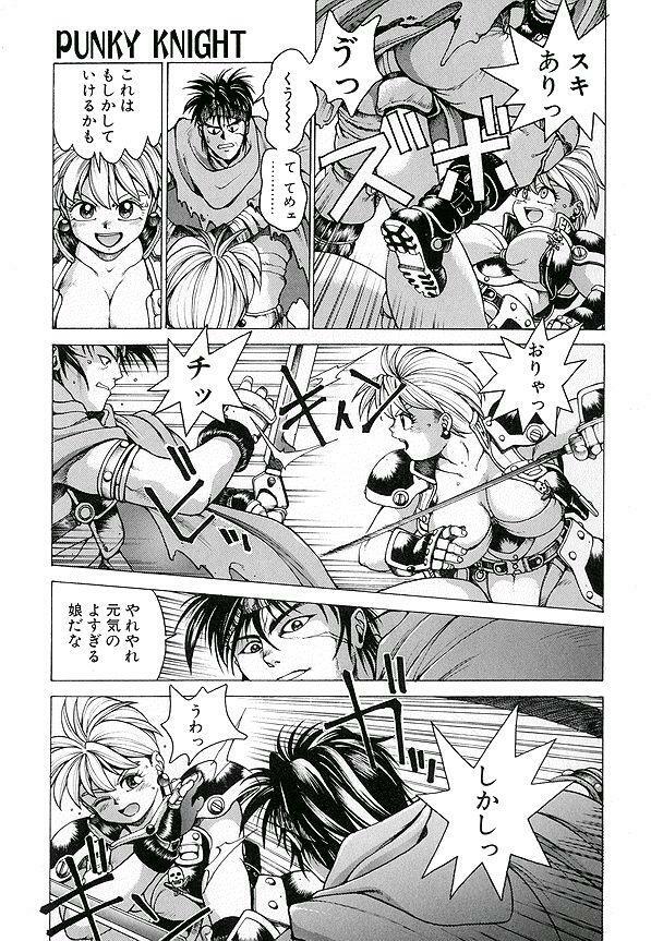 [Youhei Kozou] Punky Knight ~Pinky Phaia~ page 12 full