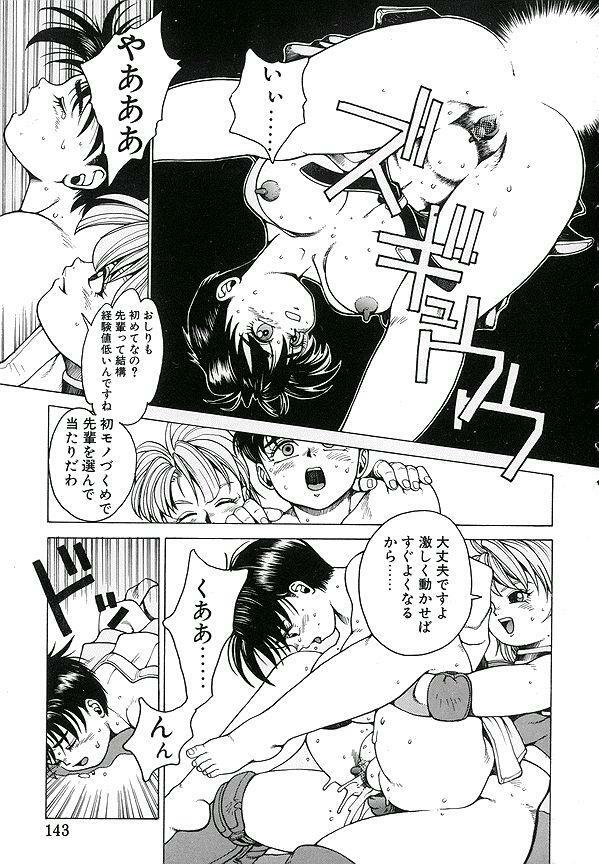 [Youhei Kozou] Punky Knight ~Pinky Phaia~ page 126 full