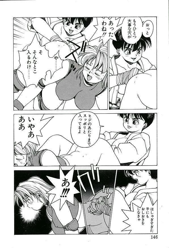 [Youhei Kozou] Punky Knight ~Pinky Phaia~ page 129 full