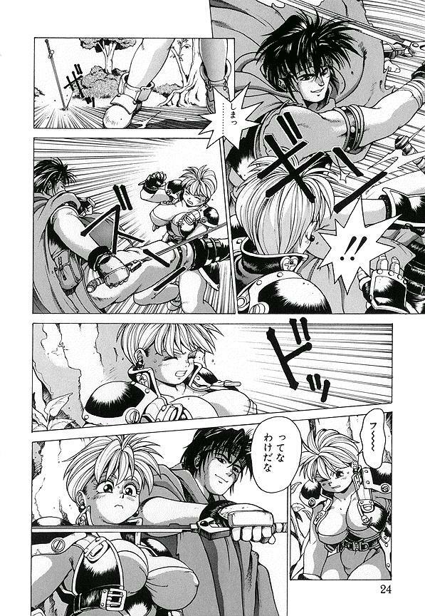 [Youhei Kozou] Punky Knight ~Pinky Phaia~ page 13 full