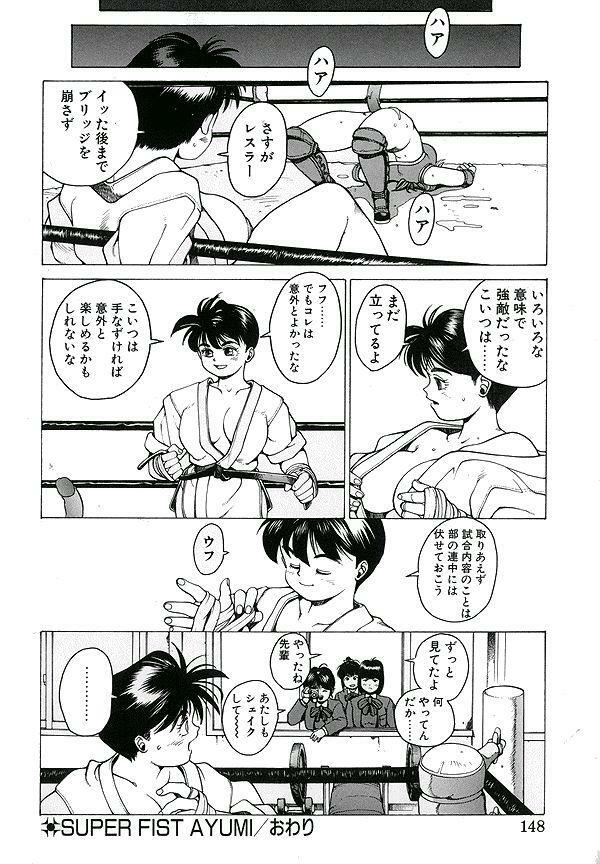 [Youhei Kozou] Punky Knight ~Pinky Phaia~ page 131 full