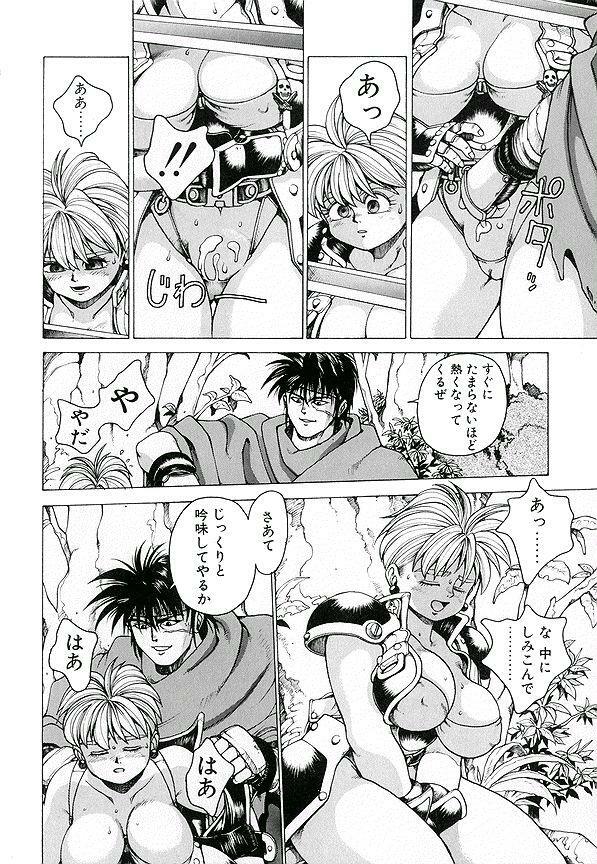 [Youhei Kozou] Punky Knight ~Pinky Phaia~ page 15 full