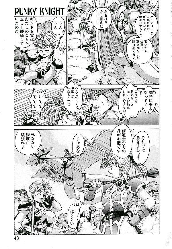 [Youhei Kozou] Punky Knight ~Pinky Phaia~ page 32 full