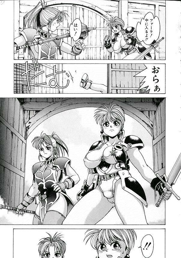 [Youhei Kozou] Punky Knight ~Pinky Phaia~ page 35 full