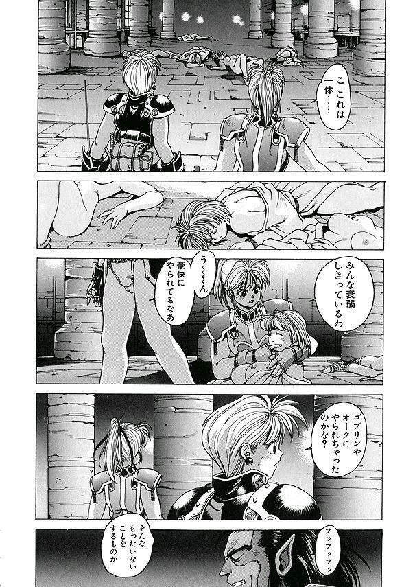 [Youhei Kozou] Punky Knight ~Pinky Phaia~ page 36 full