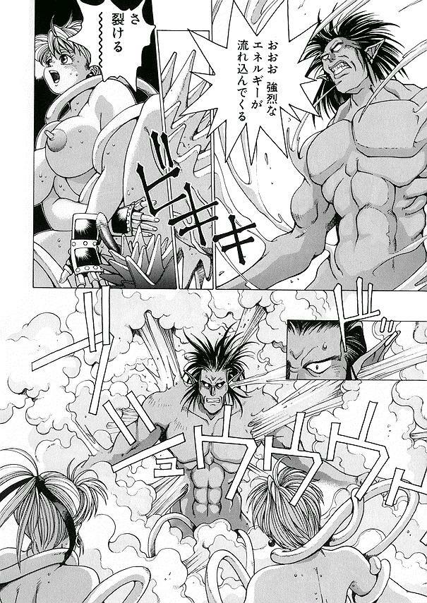 [Youhei Kozou] Punky Knight ~Pinky Phaia~ page 48 full