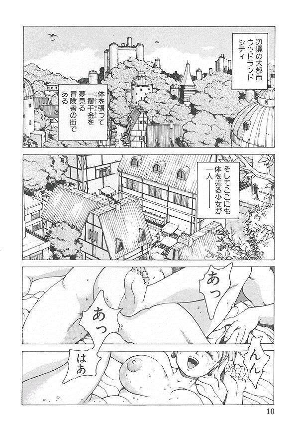 [Youhei Kozou] Punky Knight ~Pinky Phaia~ page 5 full