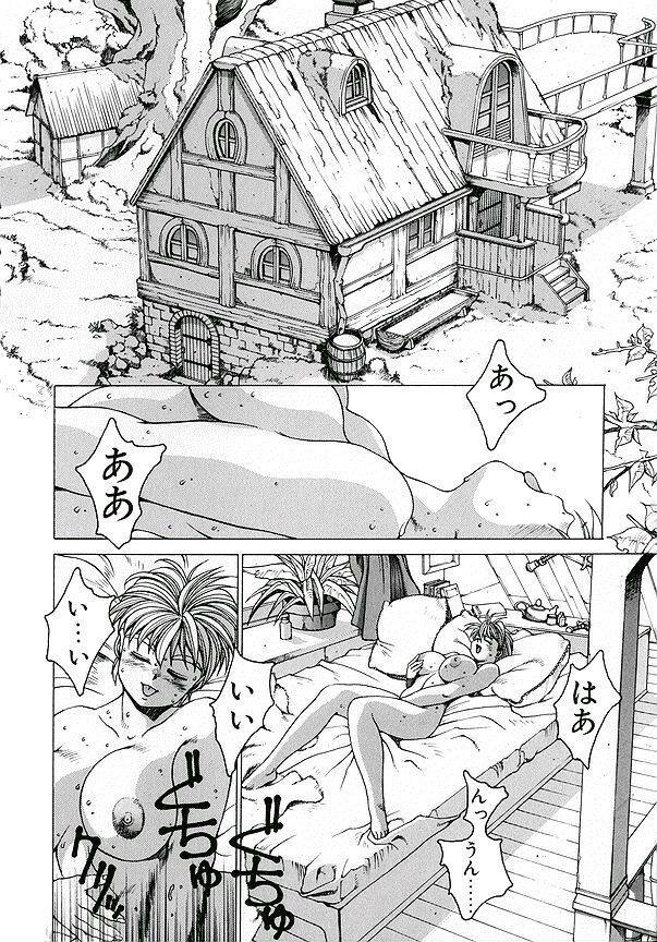 [Youhei Kozou] Punky Knight ~Pinky Phaia~ page 56 full