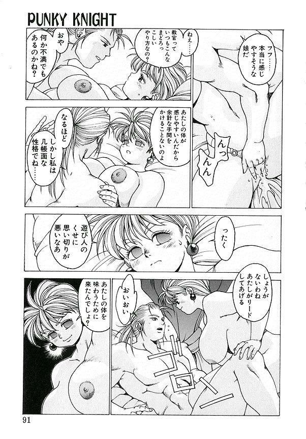 [Youhei Kozou] Punky Knight ~Pinky Phaia~ page 75 full