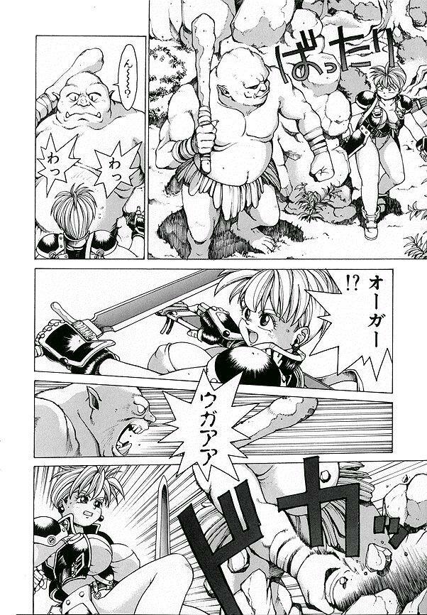 [Youhei Kozou] Punky Knight ~Pinky Phaia~ page 8 full