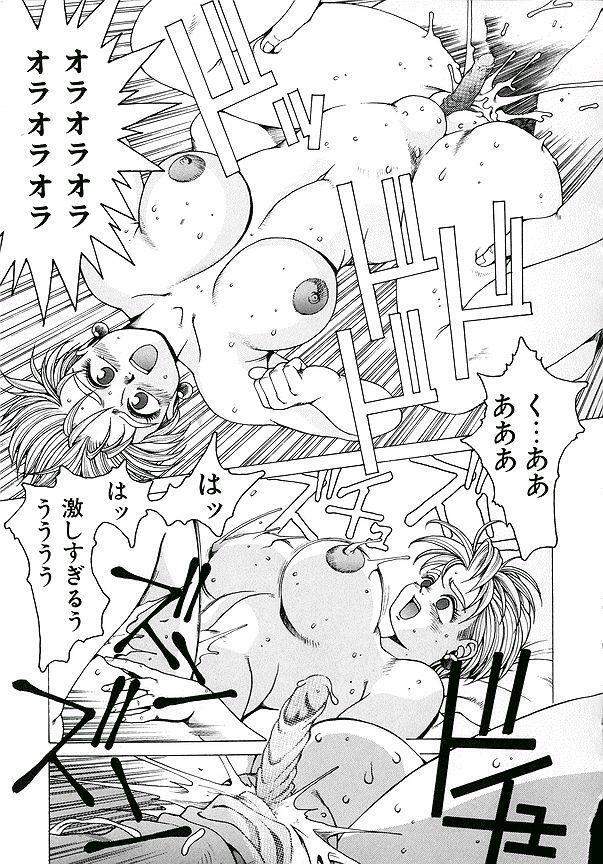 [Youhei Kozou] Punky Knight ~Pinky Phaia~ page 81 full