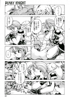 [Youhei Kozou] Punky Knight ~Pinky Phaia~ - page 10