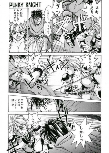 [Youhei Kozou] Punky Knight ~Pinky Phaia~ - page 12