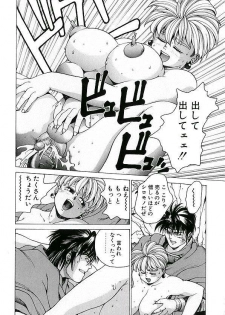 [Youhei Kozou] Punky Knight ~Pinky Phaia~ - page 21