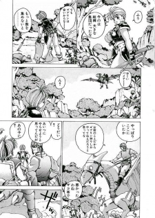 [Youhei Kozou] Punky Knight ~Pinky Phaia~ - page 30