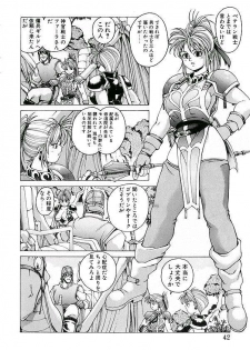 [Youhei Kozou] Punky Knight ~Pinky Phaia~ - page 31