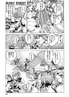 [Youhei Kozou] Punky Knight ~Pinky Phaia~ - page 32