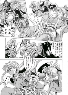 [Youhei Kozou] Punky Knight ~Pinky Phaia~ - page 38