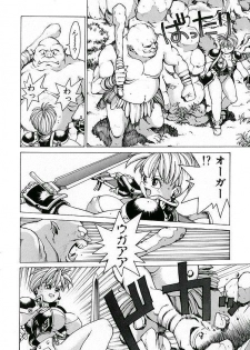 [Youhei Kozou] Punky Knight ~Pinky Phaia~ - page 8