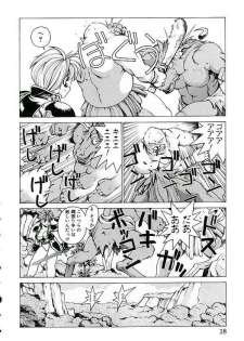 [Youhei Kozou] Punky Knight ~Pinky Phaia~ - page 9