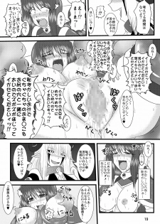 [FONETRASON (Ryutou)] Shield Knight Elsain Vol.2 Nightmare Agitator - page 19